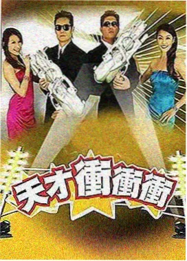 动画短剧纸片人觉醒角色海报